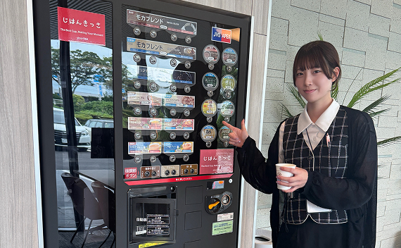 フリードリンク 完備